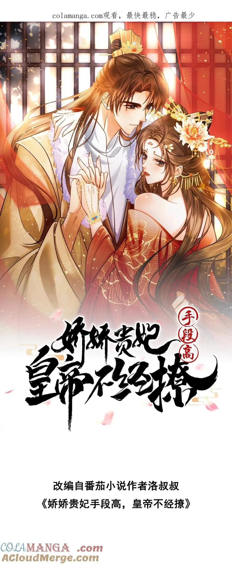 第297话 两个人的生辰宴0