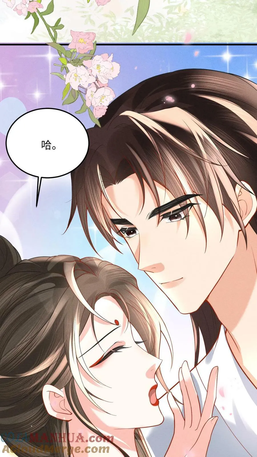 第173话 今日不早朝18