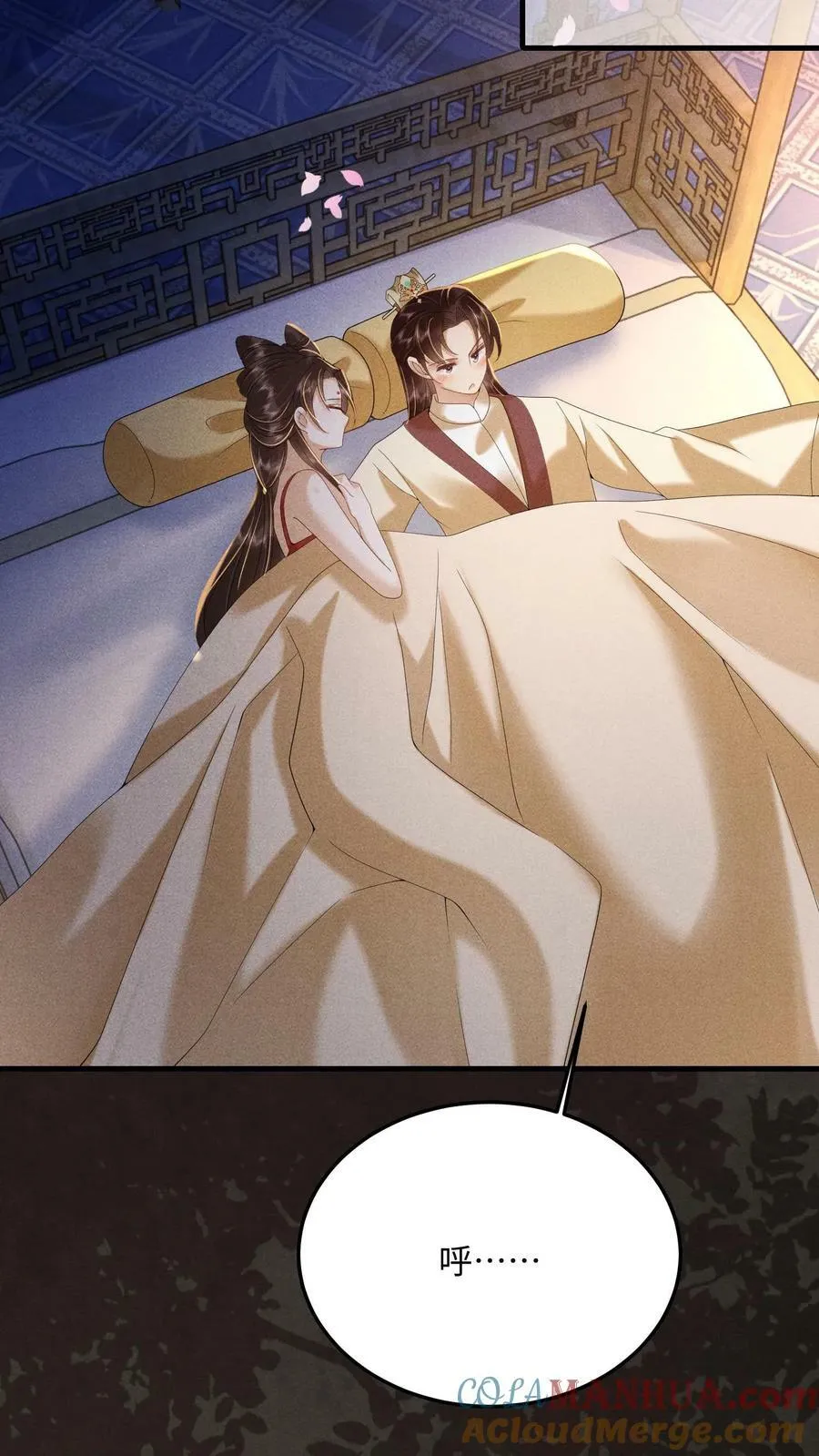 第190话 恭送皇上18