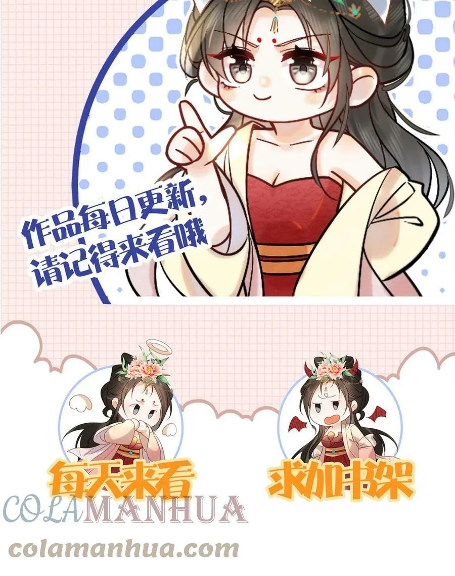 第45话 争吵28