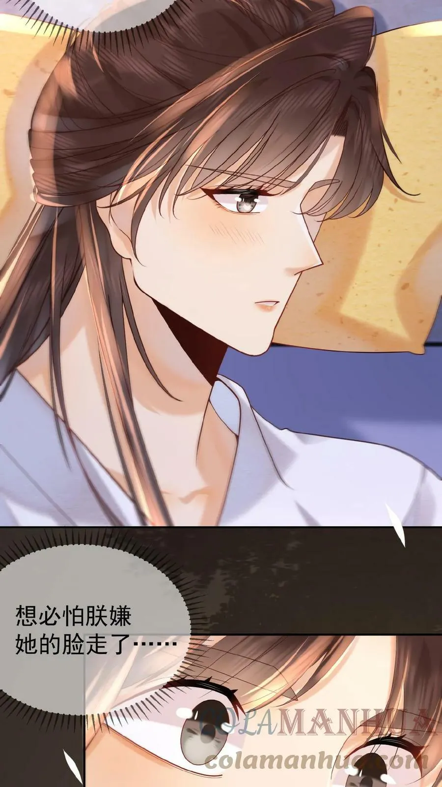 第44话 蚊子包24