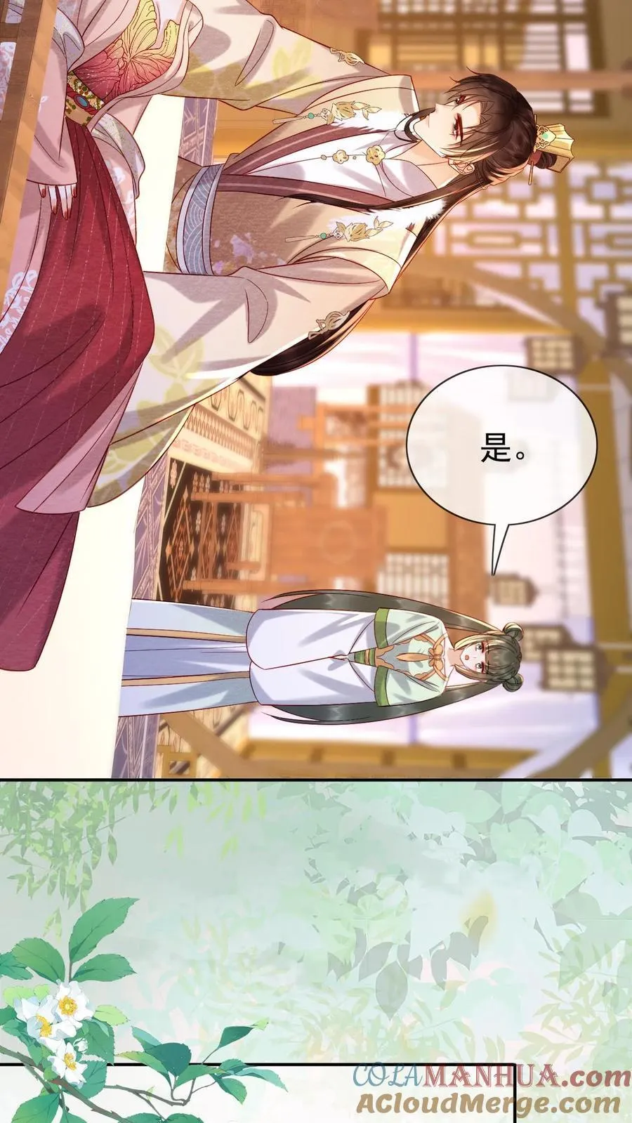 第216话 设计图4