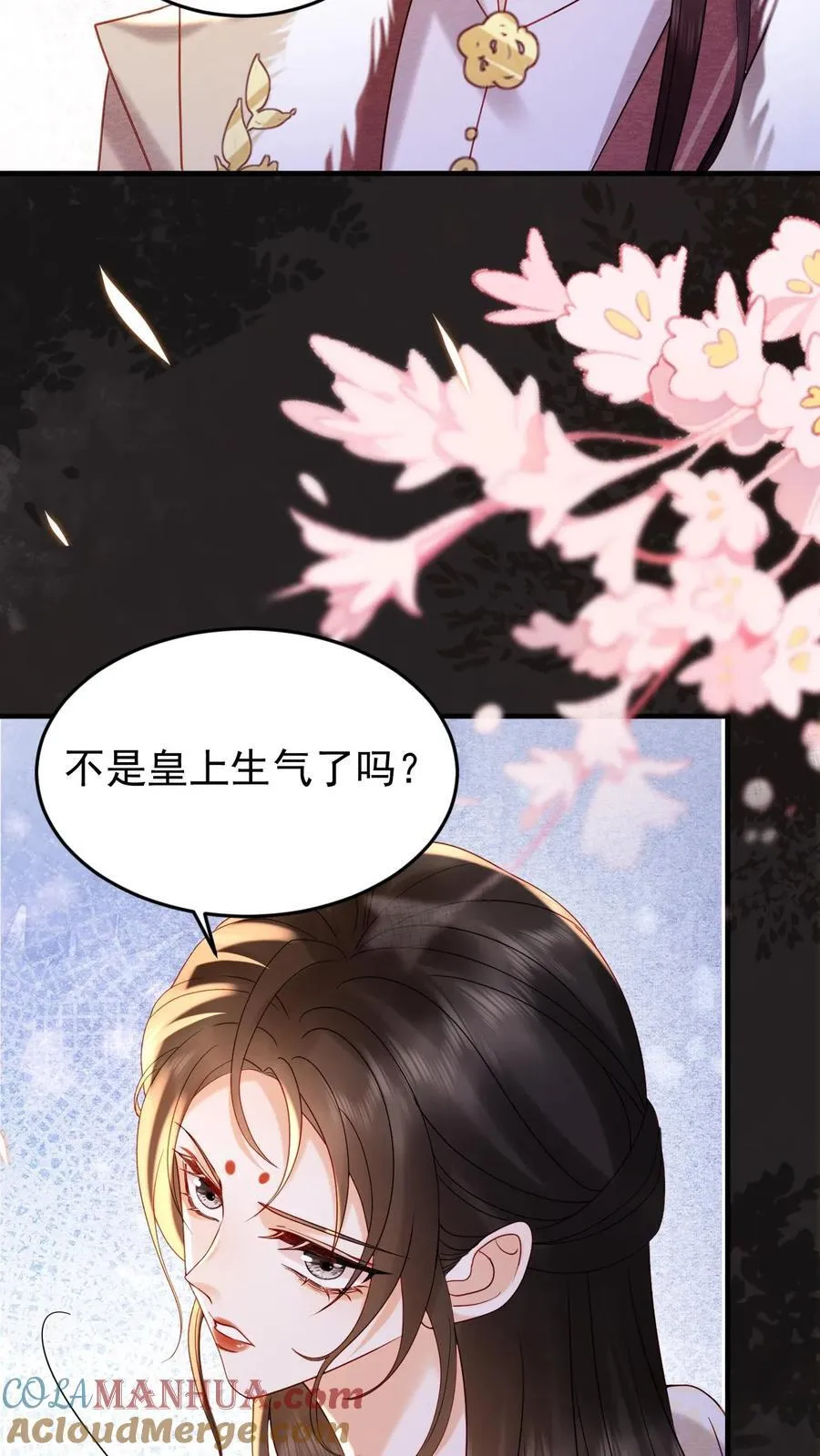 第193话 没生气16