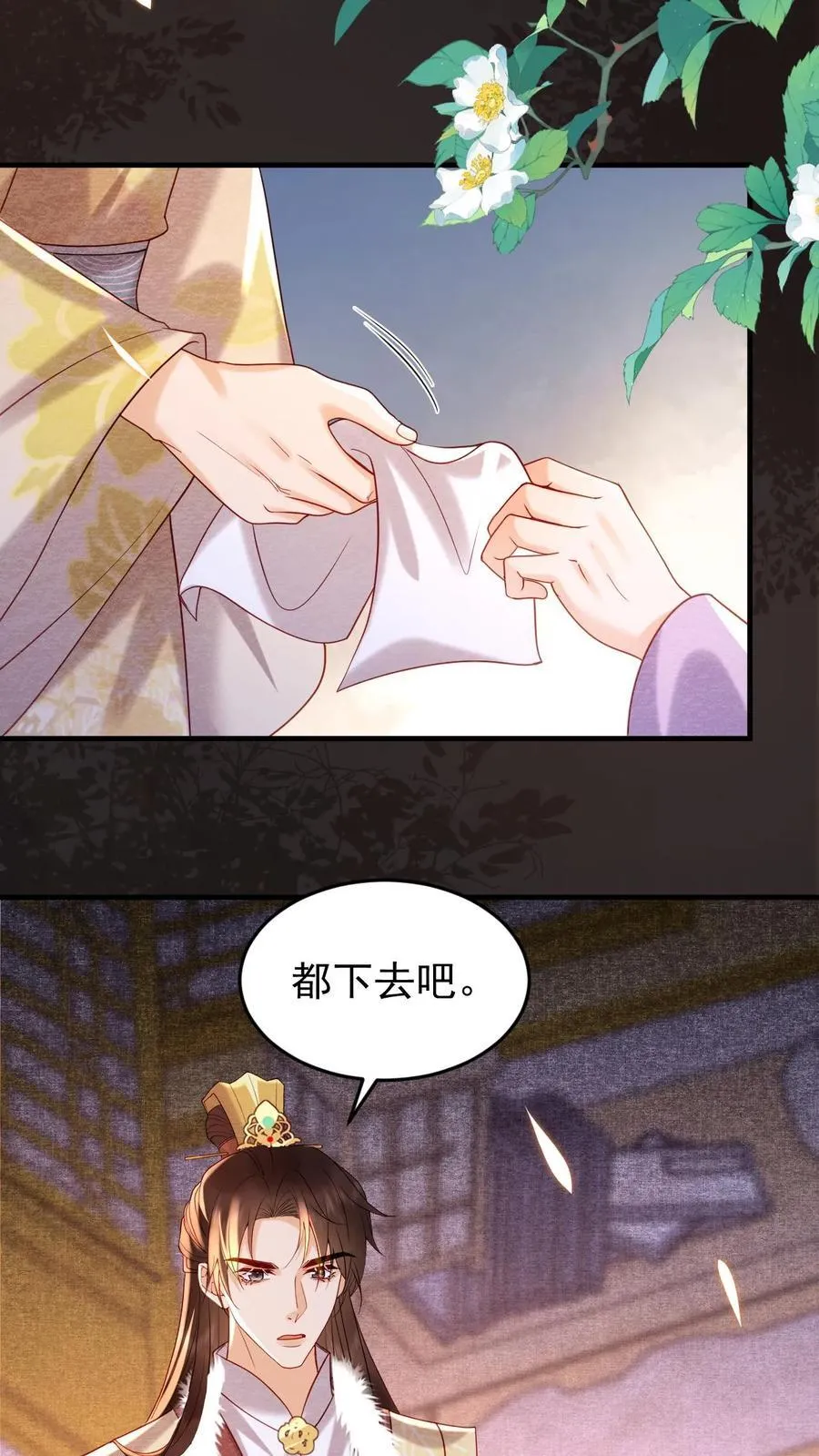 第193话 没生气11