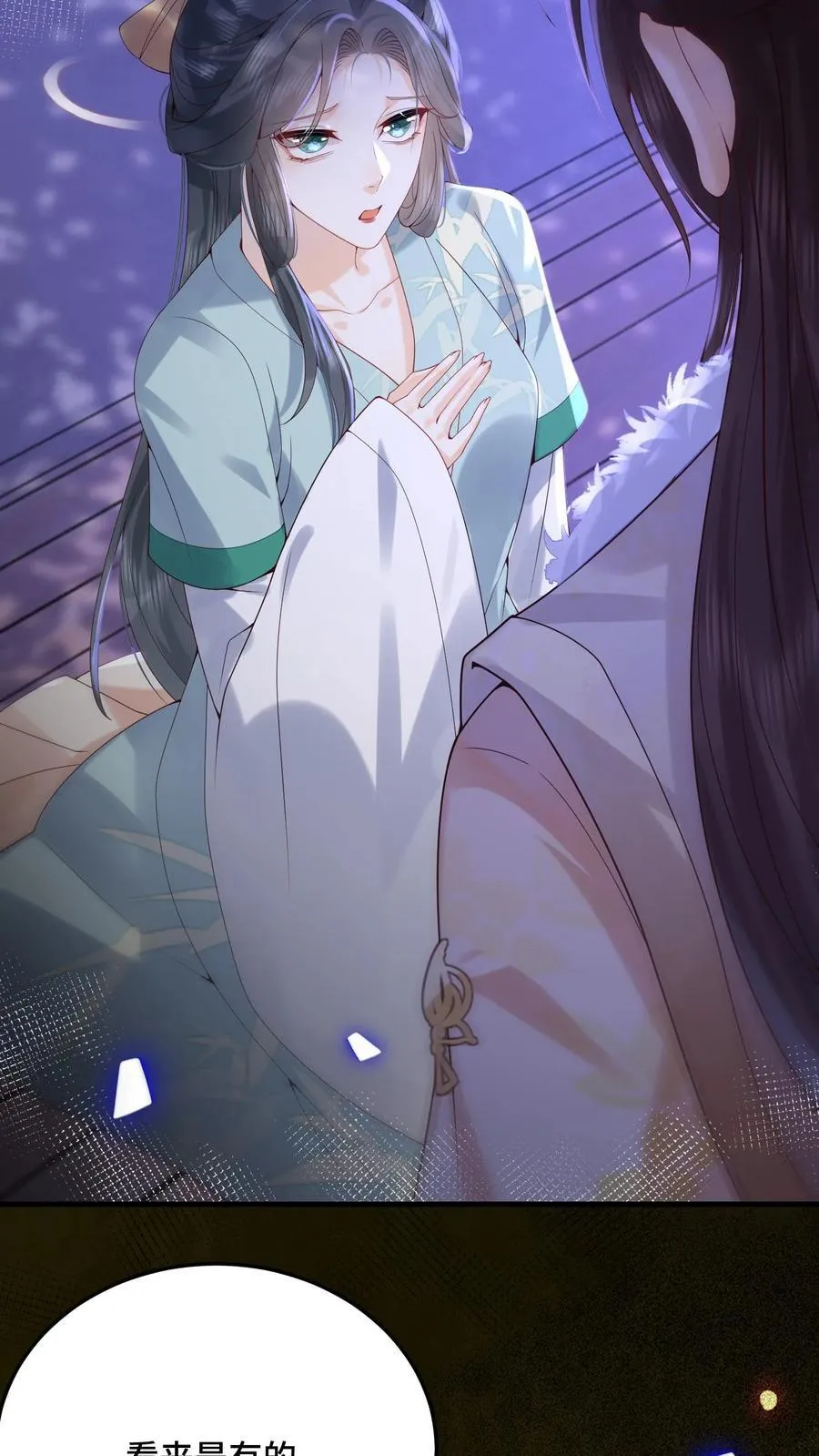 第238话 把人轰走了21
