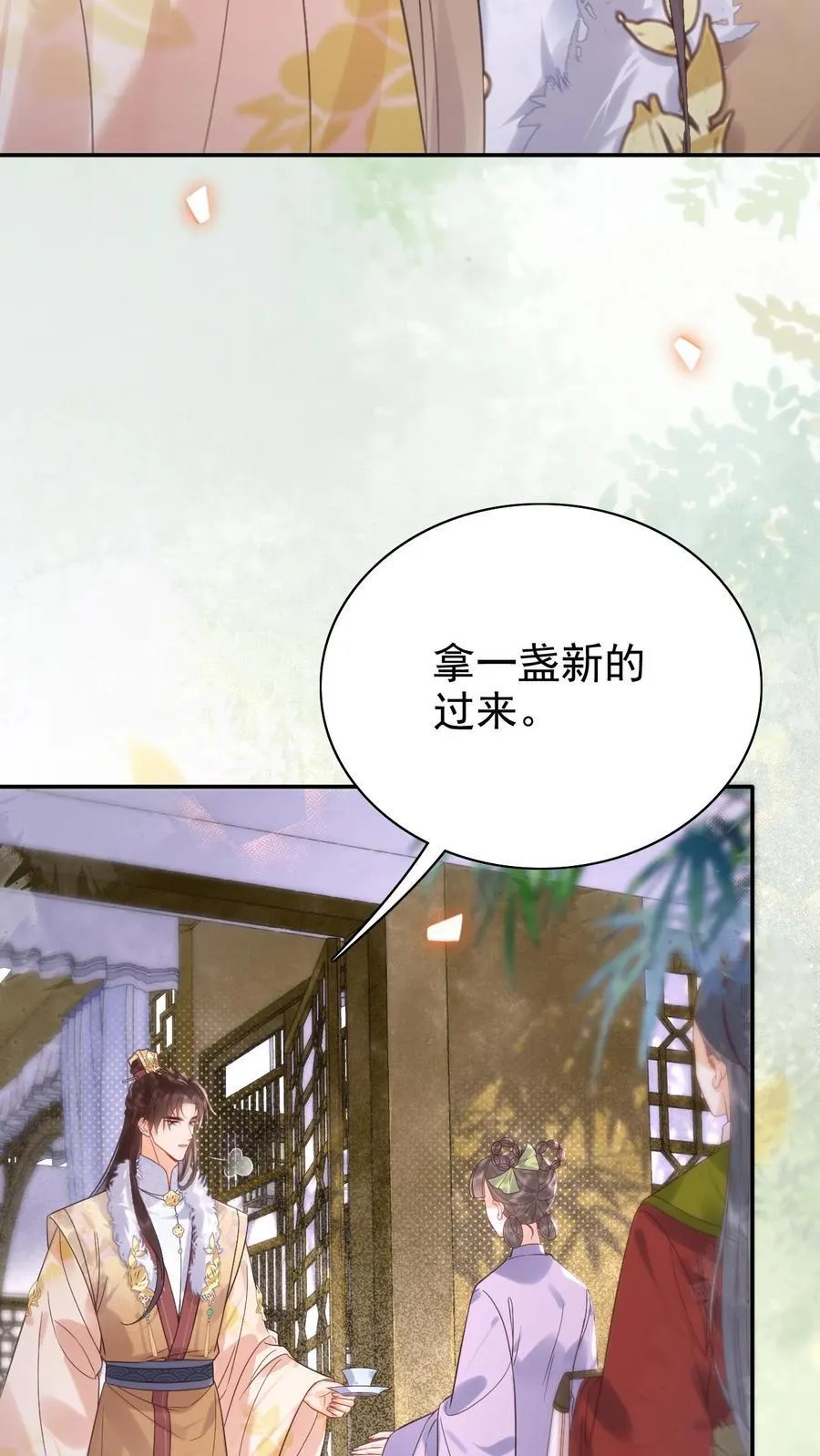 第306话 皇上伺候娘娘19