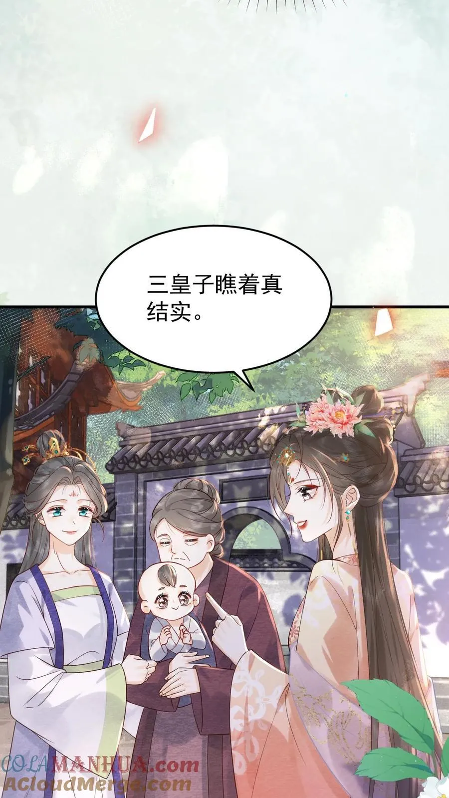 第233话 这孩子也是极其聪慧的···4