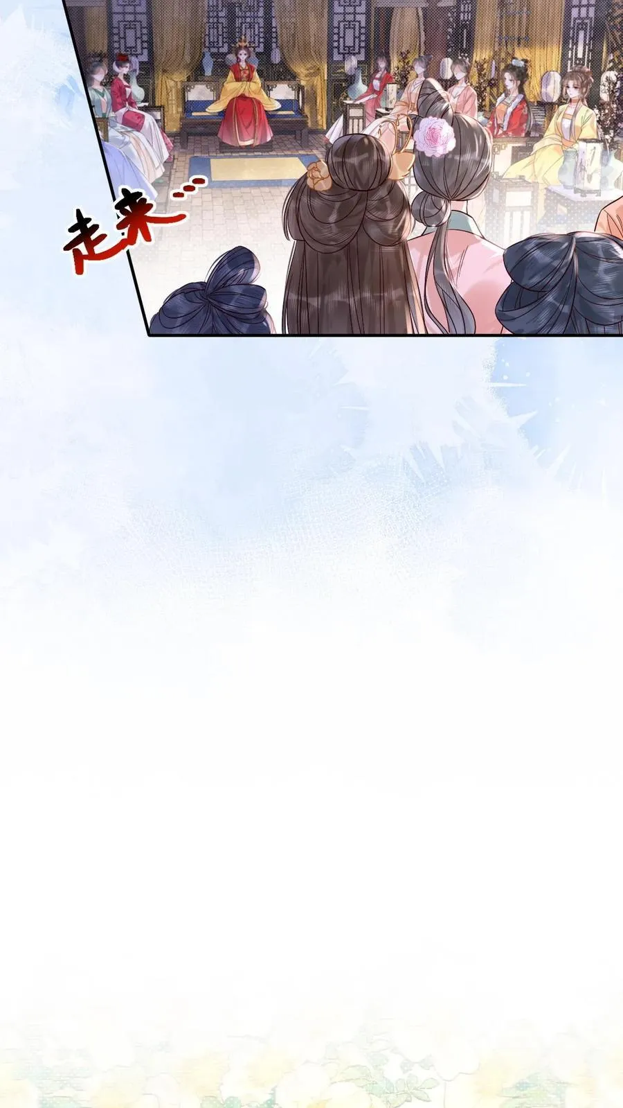 第271话 纠结7
