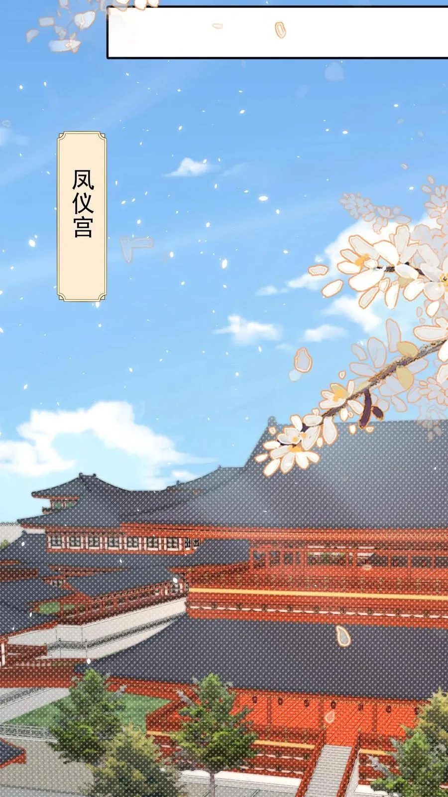 第304话 熙妃去邀宠了？19