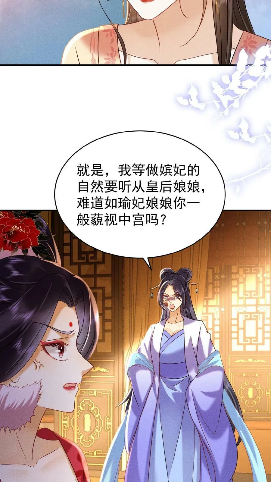 第155话 表演时间9