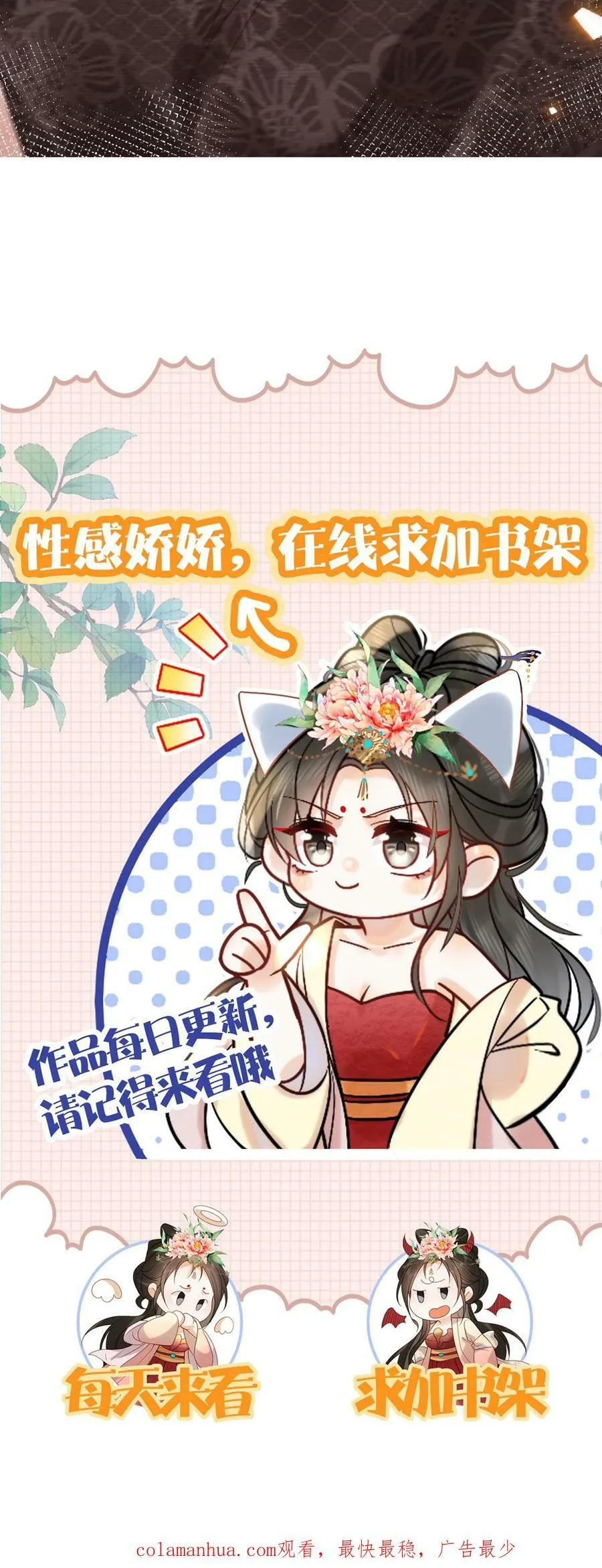 第127话 物理共白头23