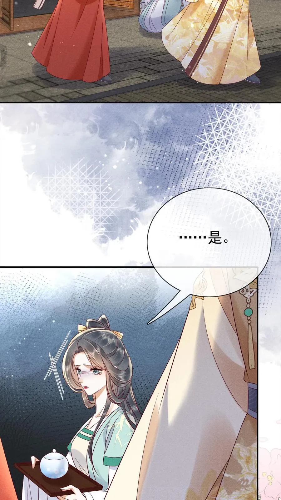 第231话 甜汤不必再送19