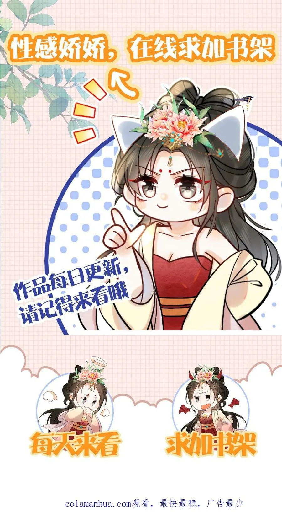 第134话 不能示弱27