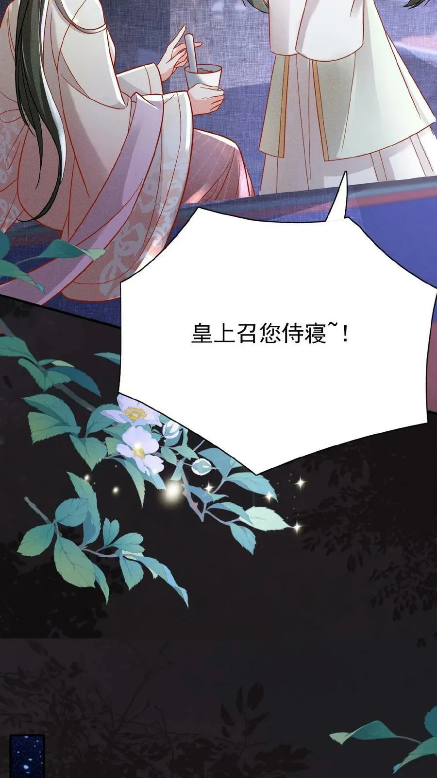 第53话 印象“深刻”19