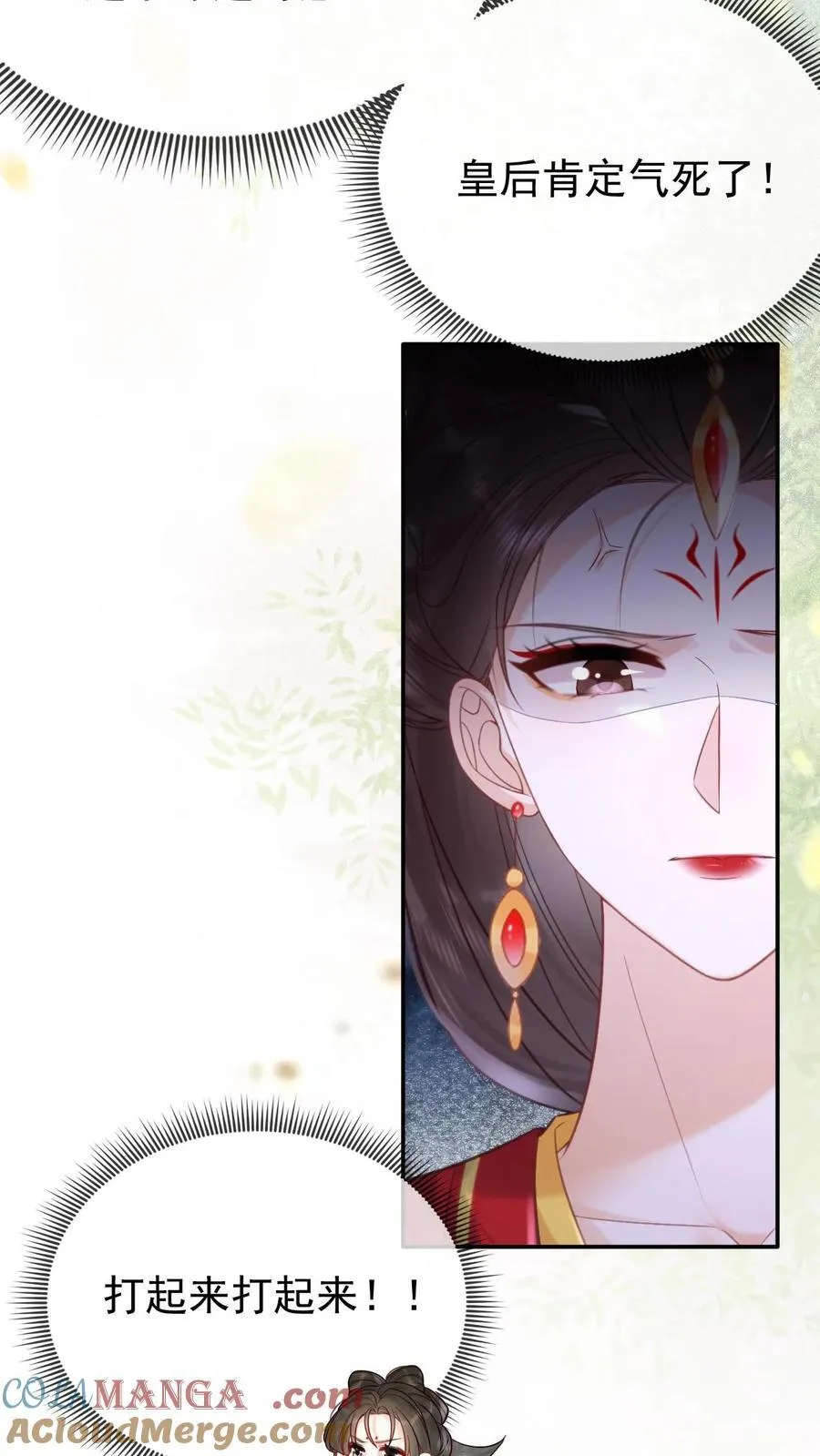 第295话 不能叫你白受委屈6