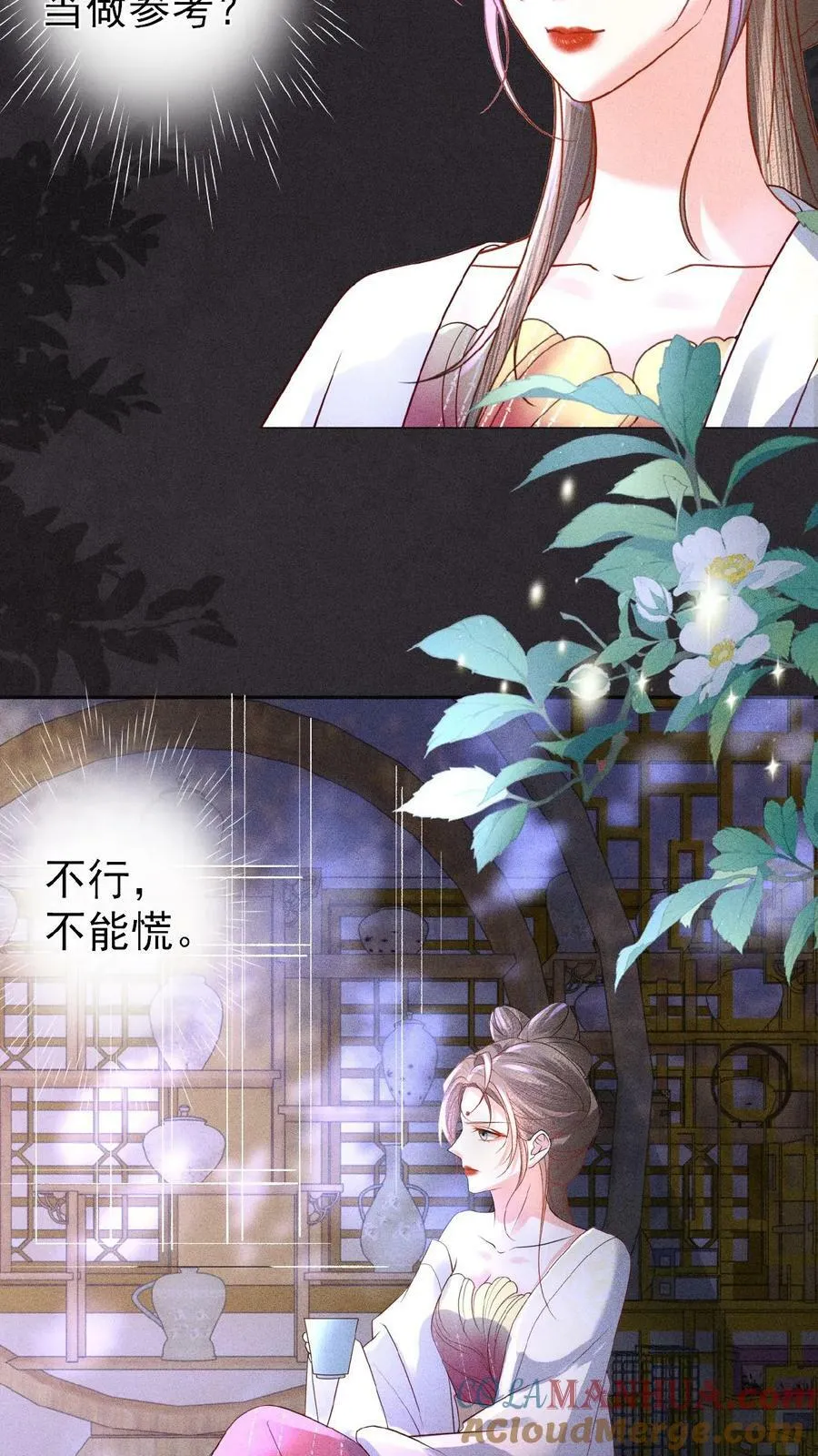 第105话 替死鬼4