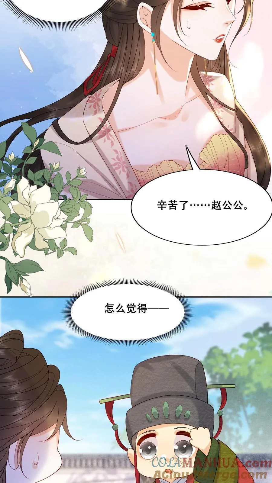 第221话 看见就明白了30