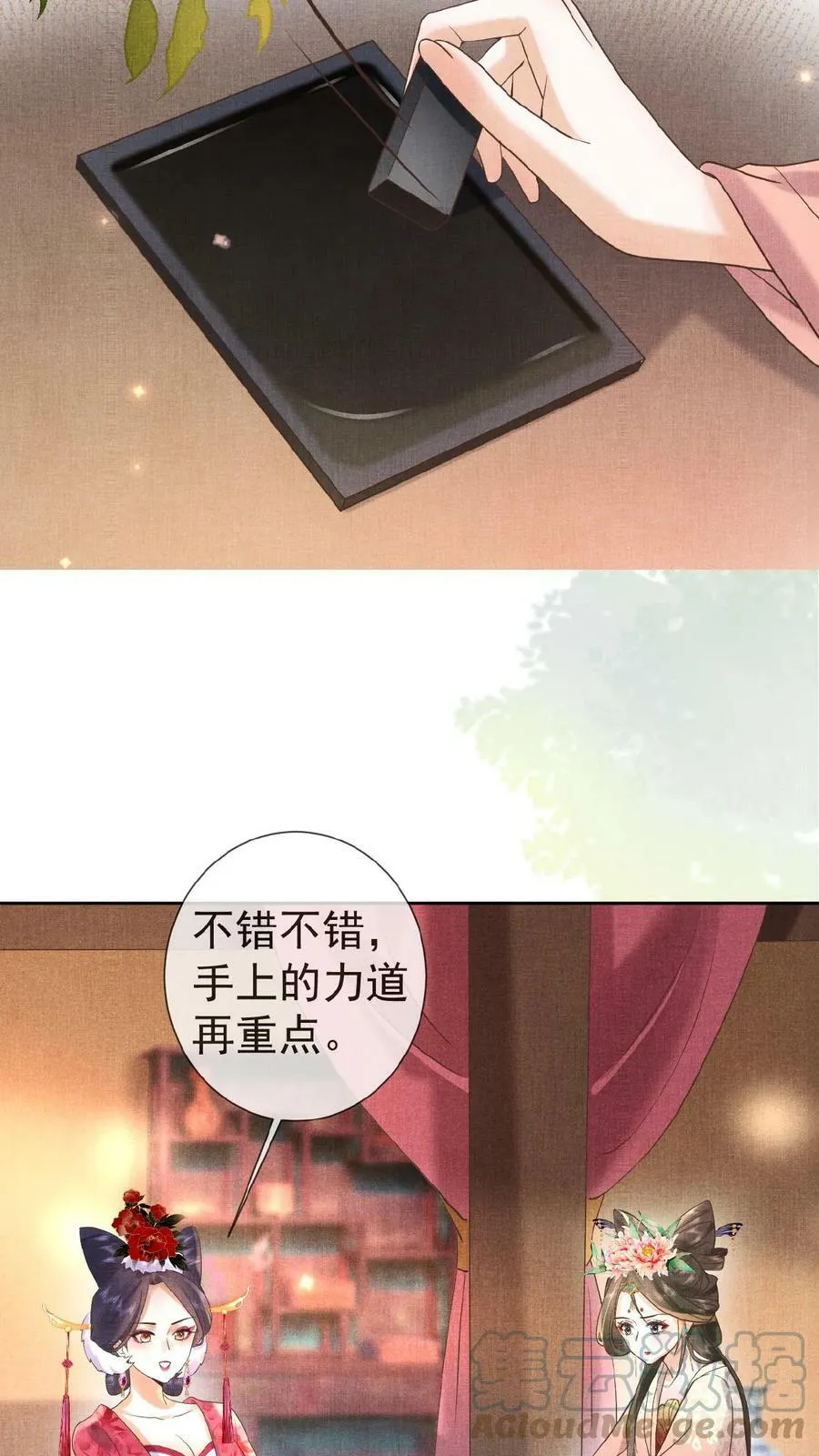 第21话 昏倒10