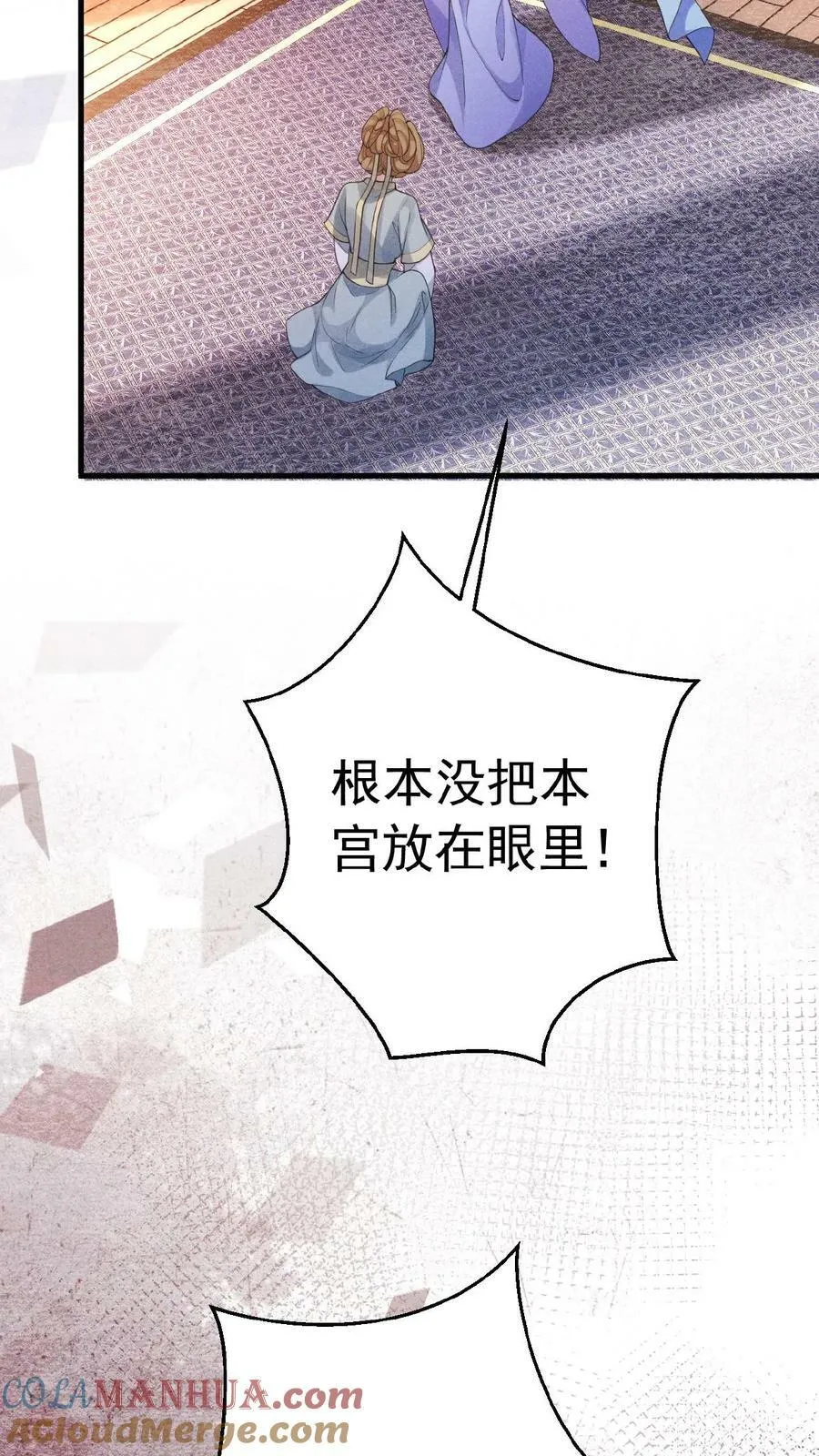 第157话 三皇子百日宴4
