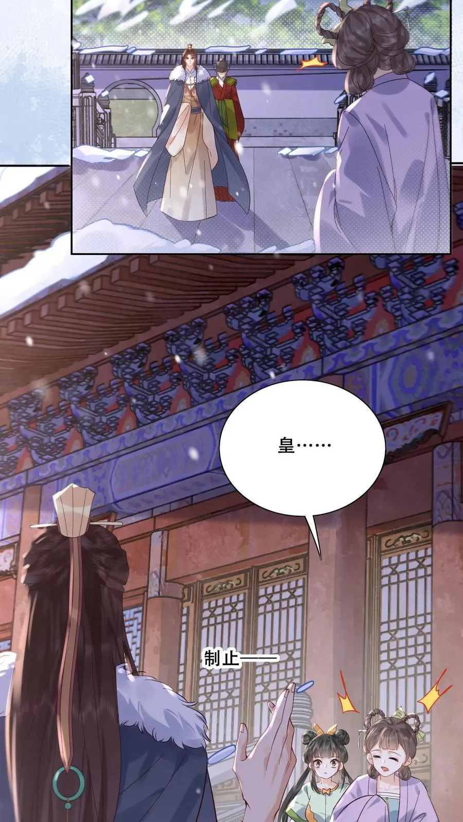 第264话 总有种等死的感觉25