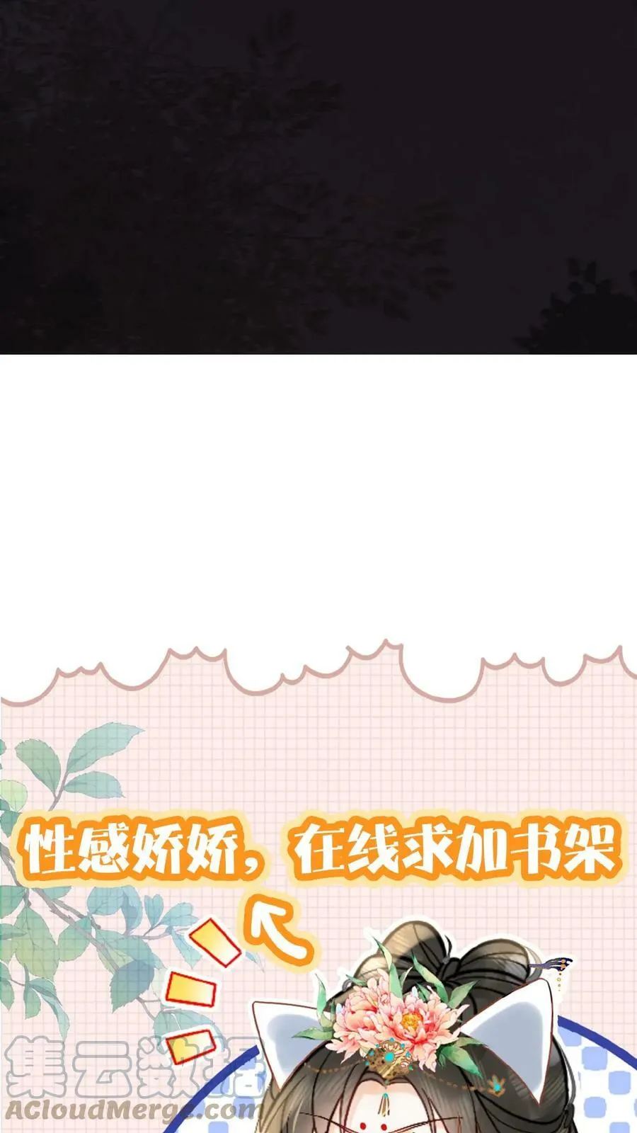 第6话 退货可还行22