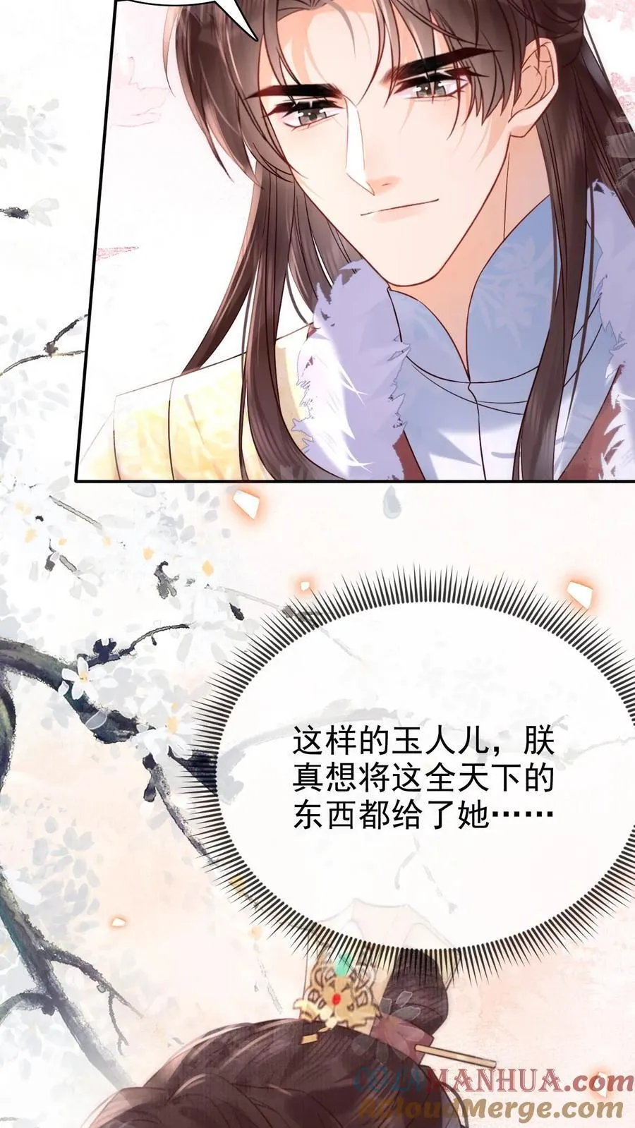 第283话 铺床也是技术活26