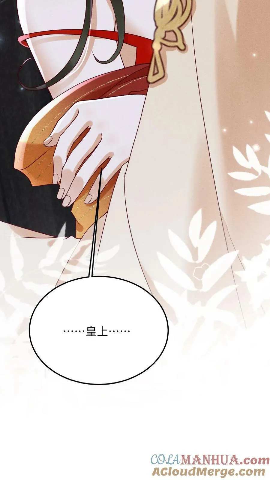 第140话 还在外面呢22