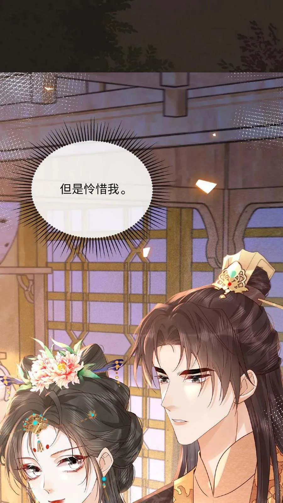 第127话 物理共白头21