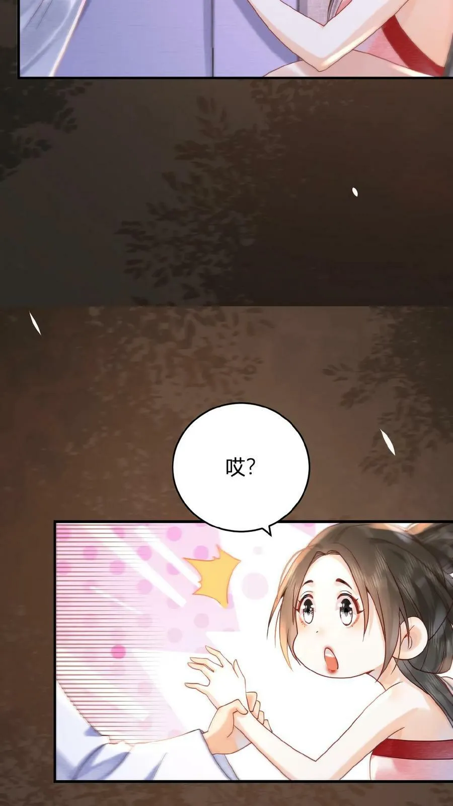 第33话 你在嫌弃朕？15