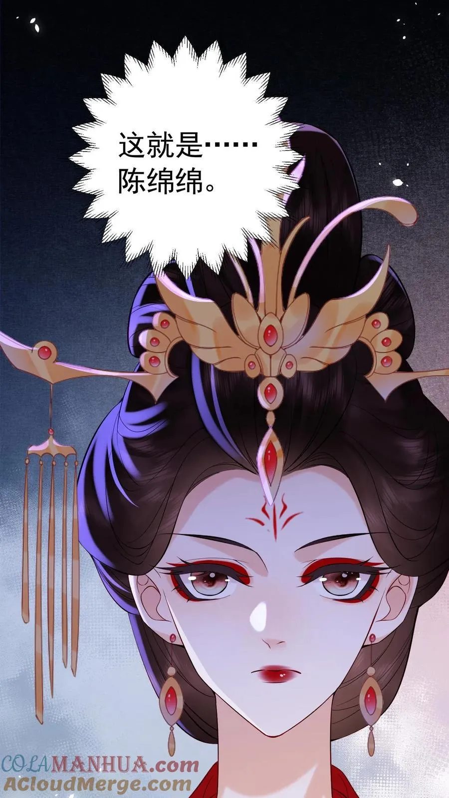 第227话 皇后的责任30