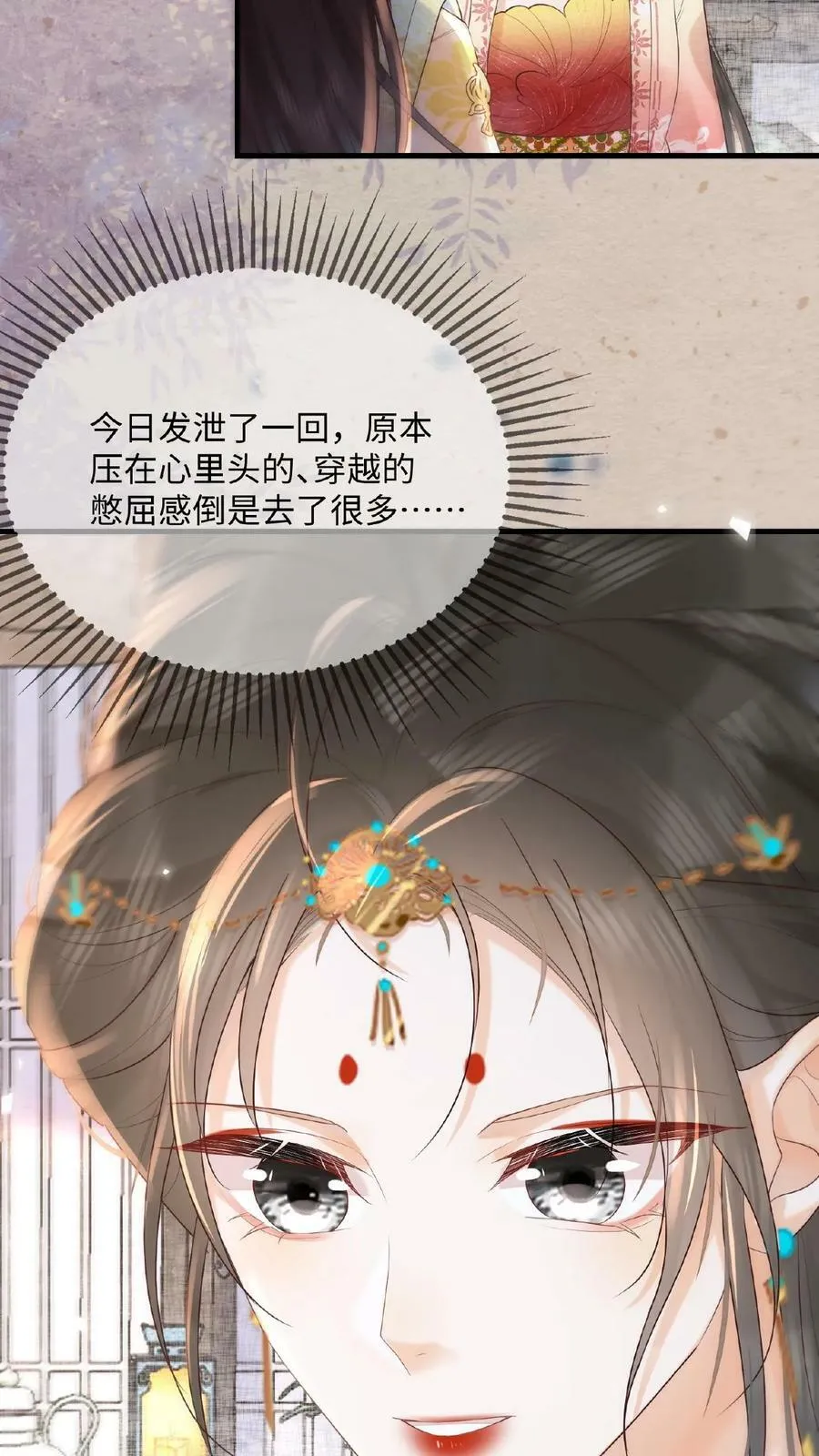 第67话 想家了21