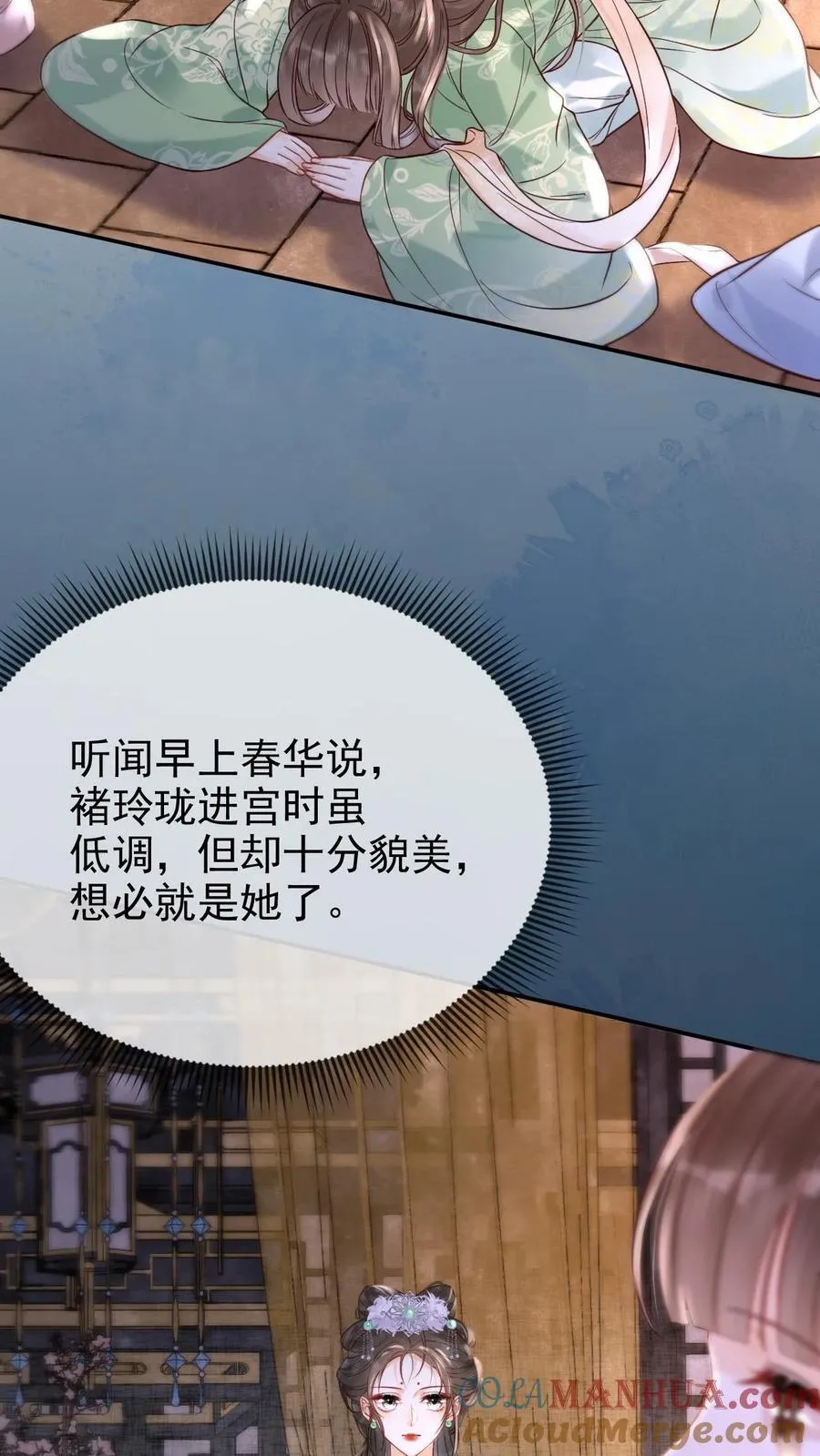第271话 纠结10