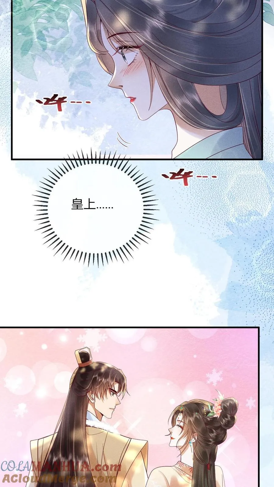 第212话 若皇上身边的人是我···24