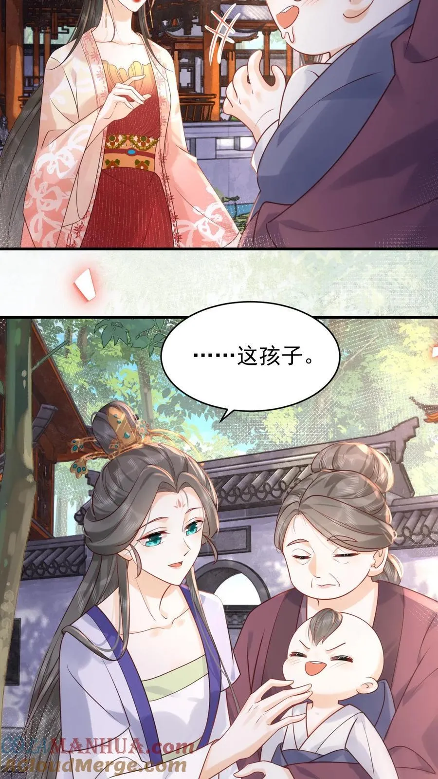 第232话 早晚是个祸害24