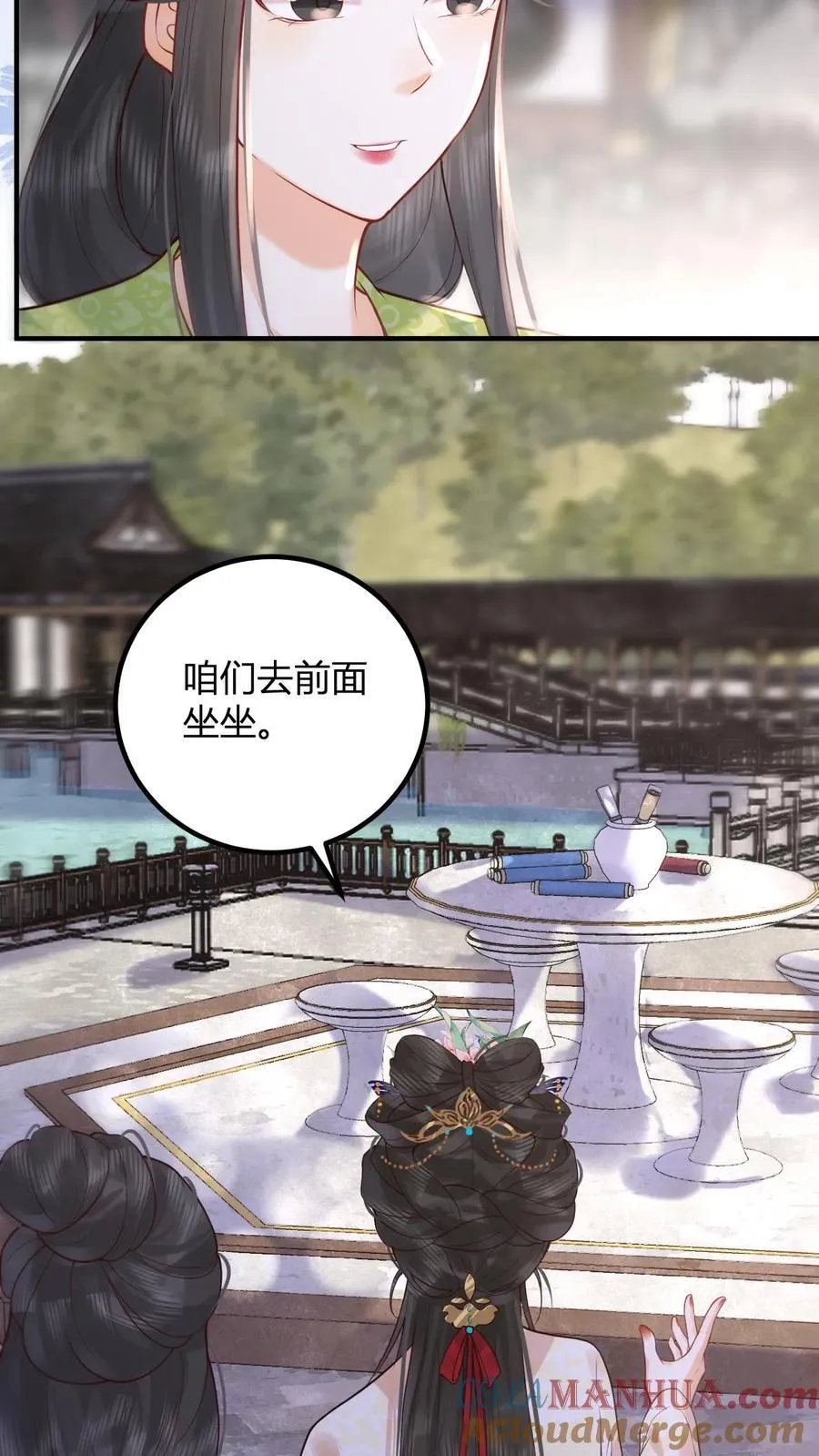 第261话 赵美人的顾虑20