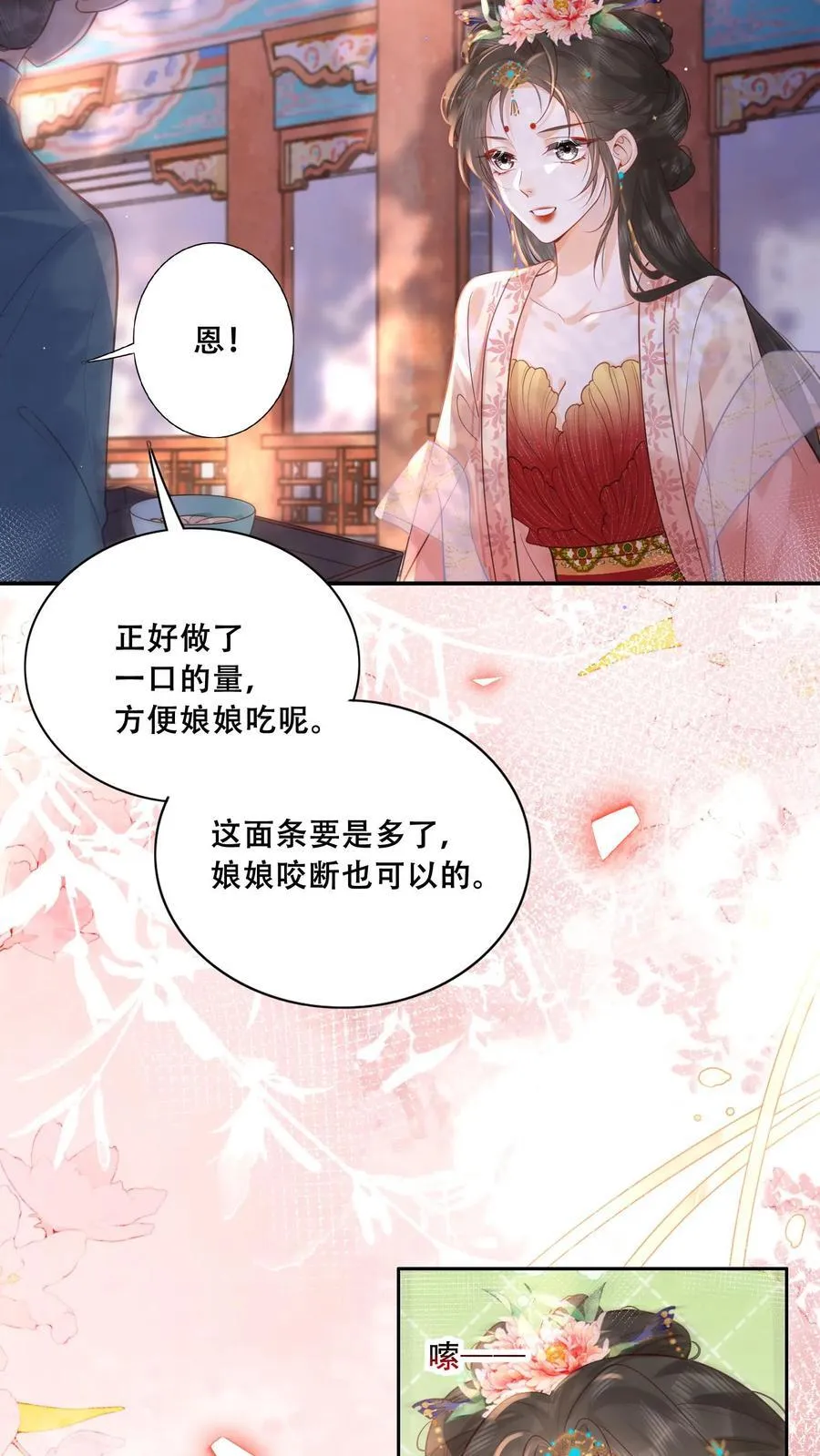 第223话 长寿面7