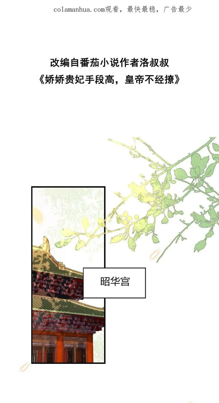 第28话 我是她唯一的依靠27