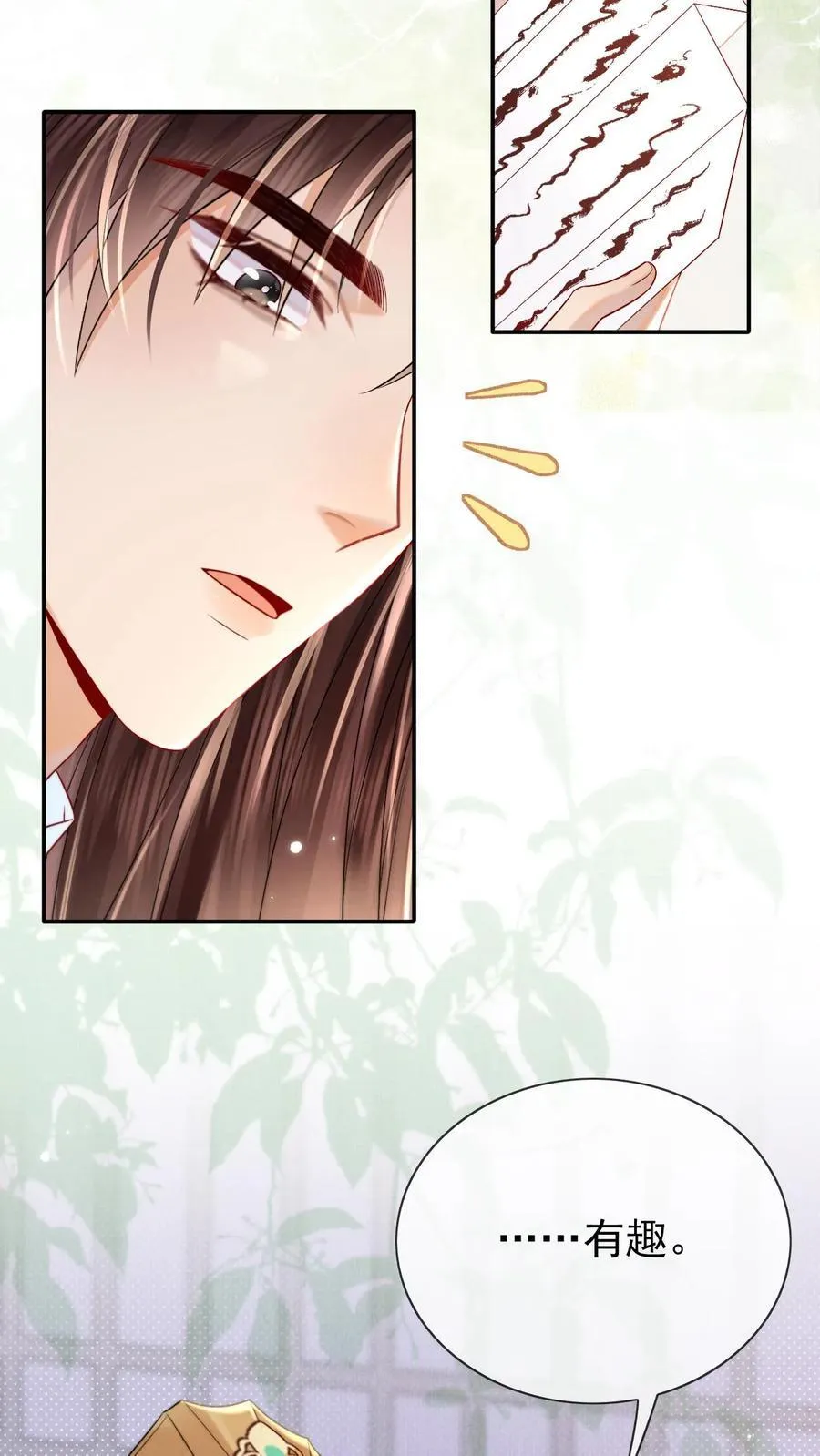 第290话 早晚多动动19