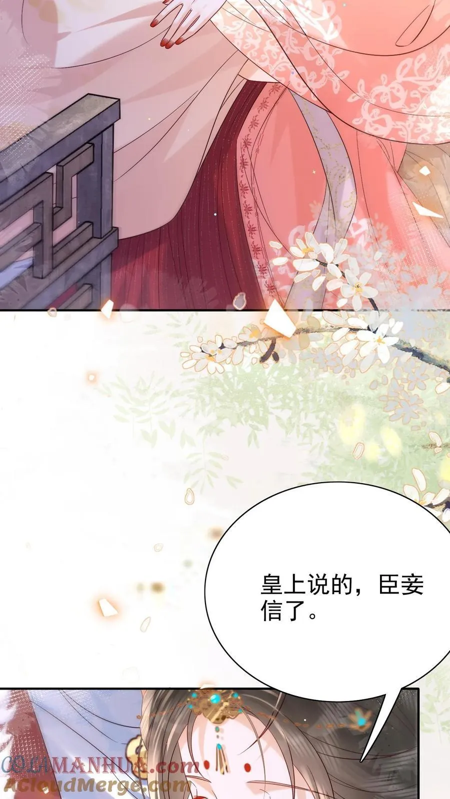 第282话 哪壶不开提哪壶6