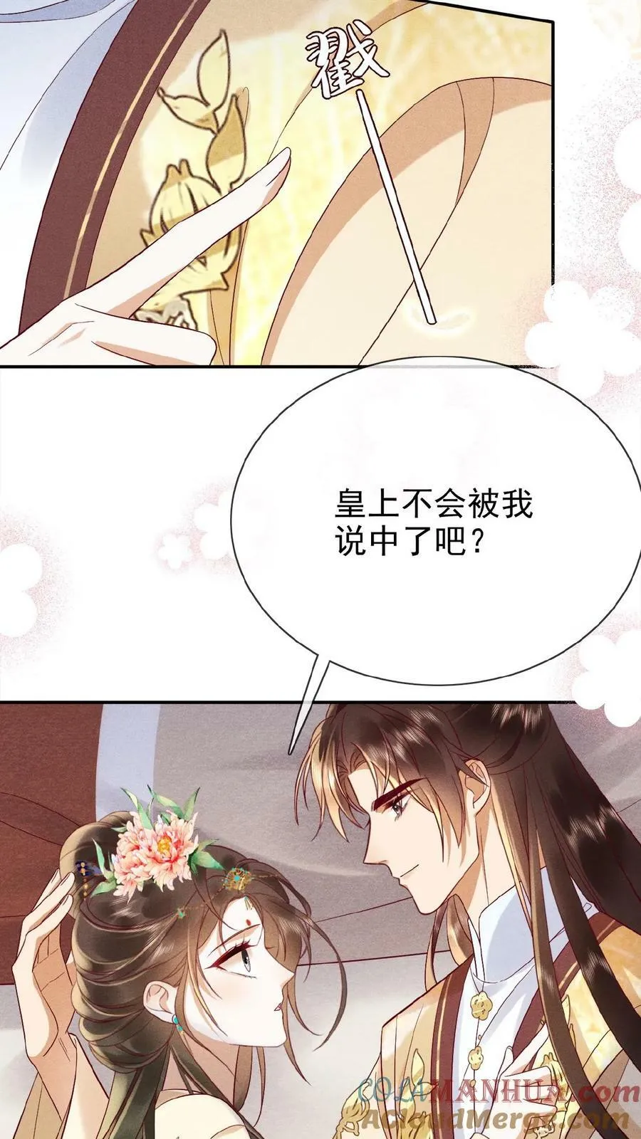 第114话 又重振雄风了6