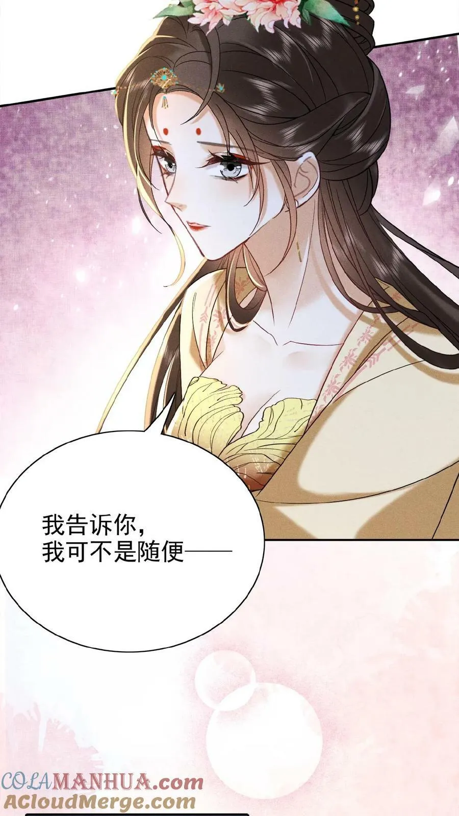 第107话 烦心不如搓麻22