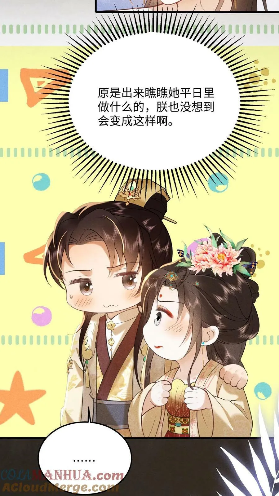 第141话 没开的壶也能提14