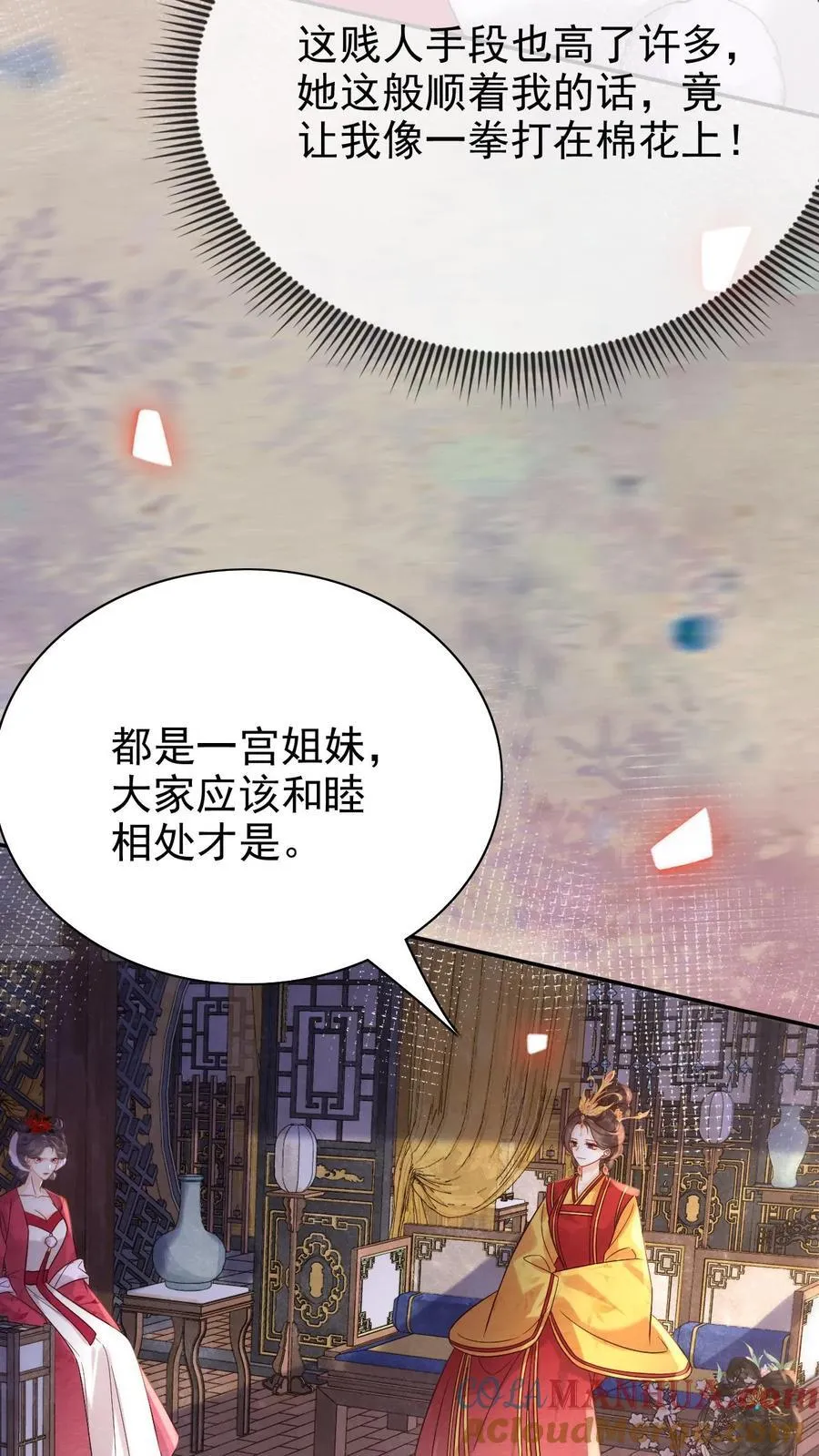 第245话 一步险棋16