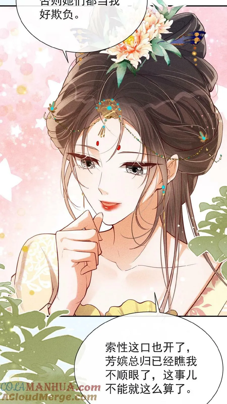 第134话 不能示弱10