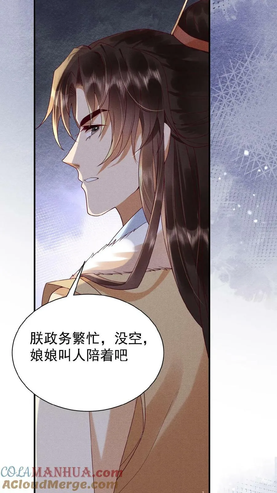第117话 相似的两人20