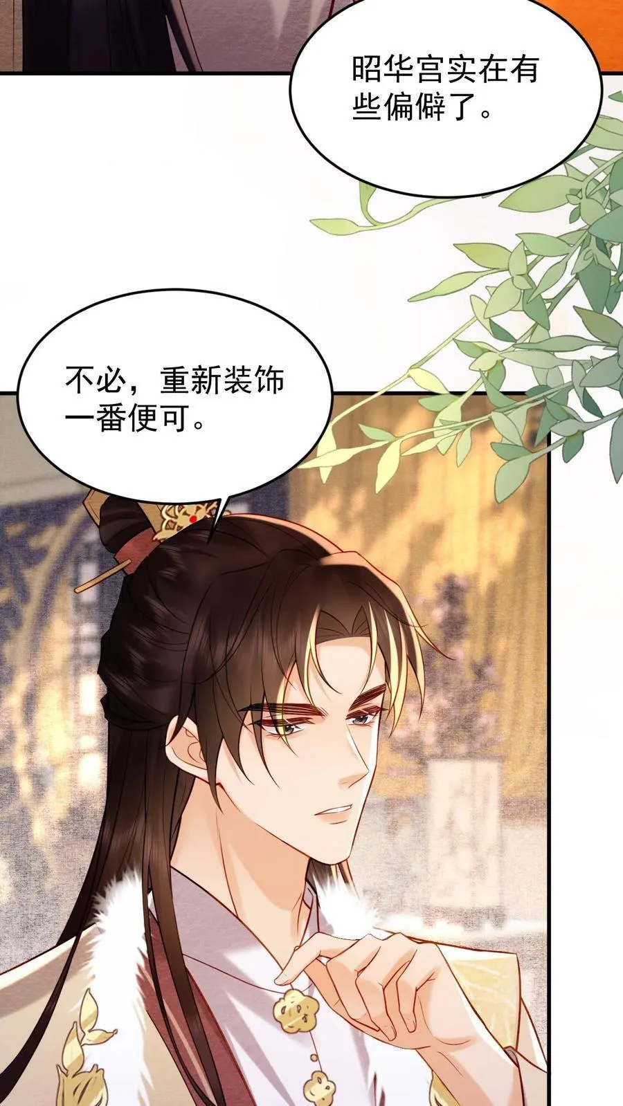 第202话 升位份13