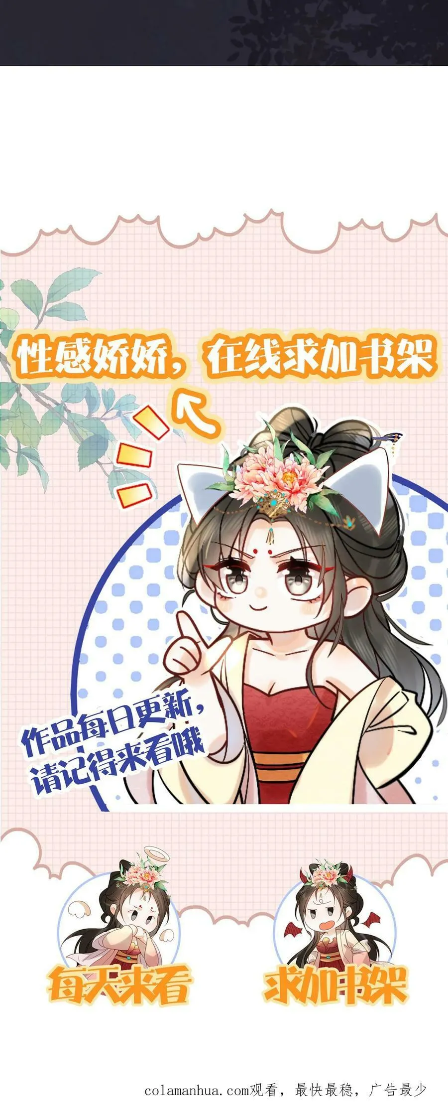 第103话 决绝33