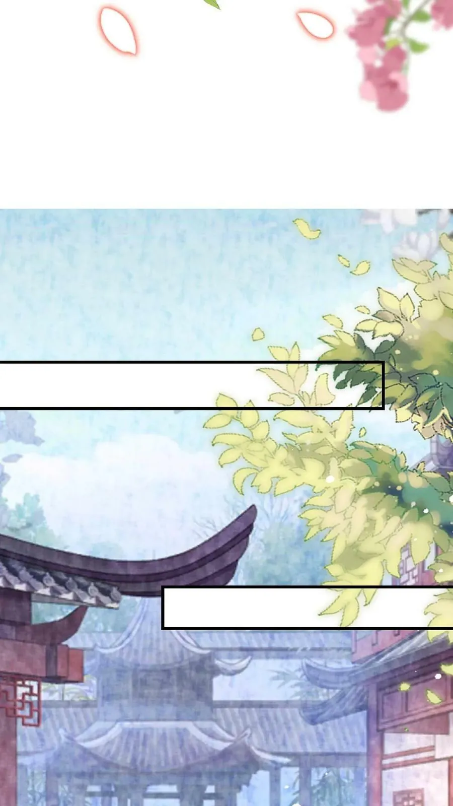 第16话 今晚是否要翻牌子17