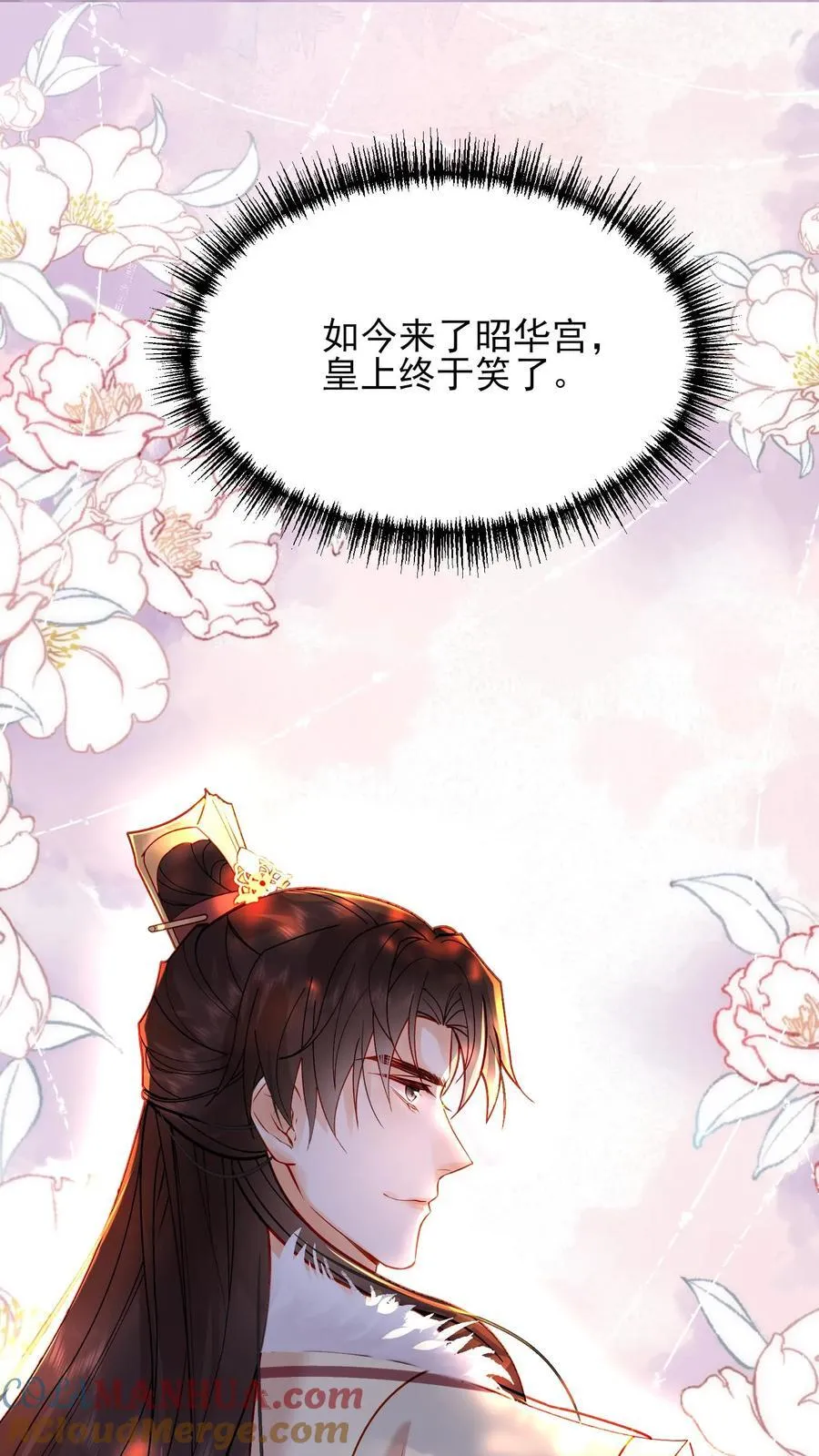 第251话 踢毽子8