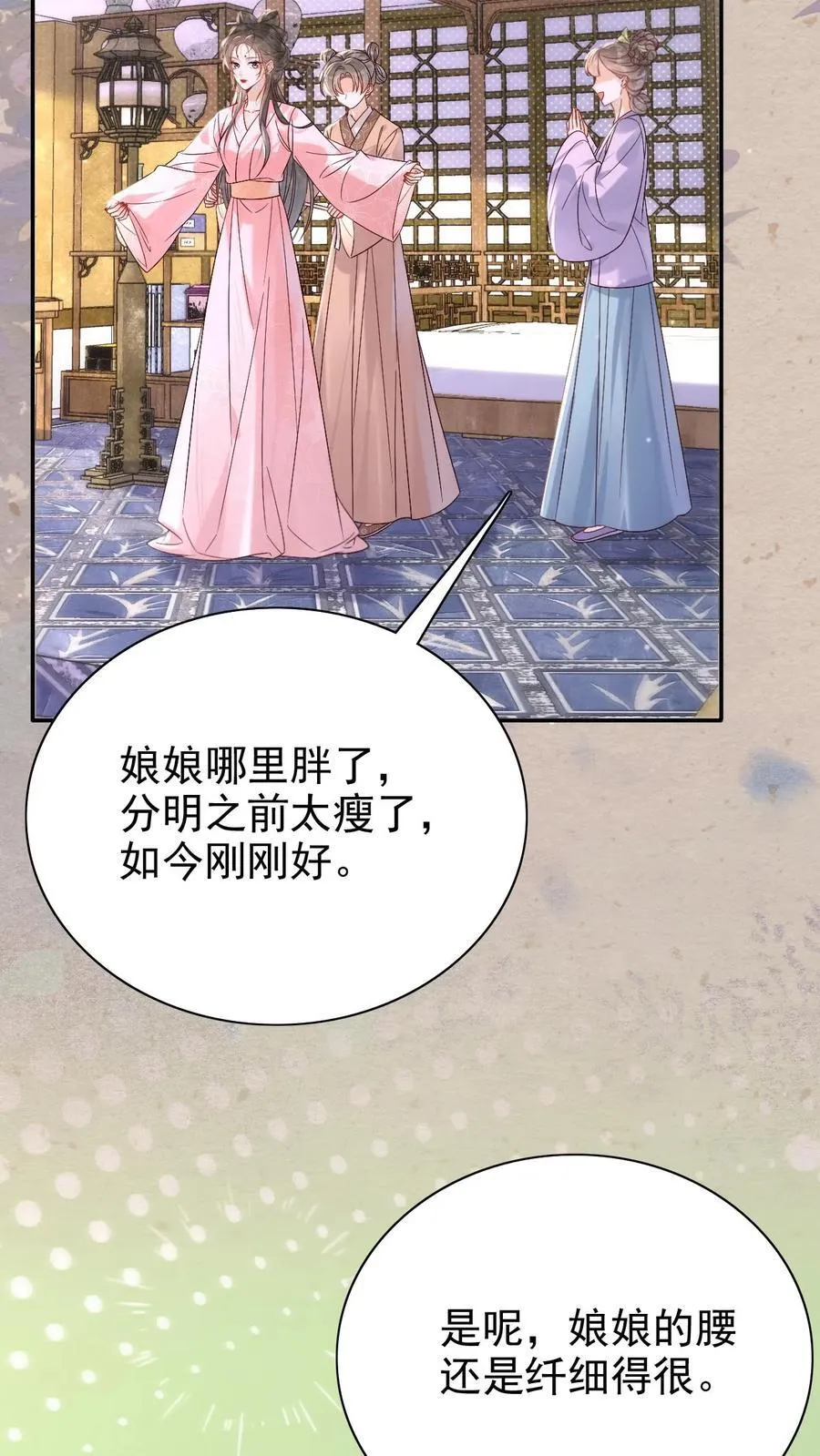 第280话 心中有愧3